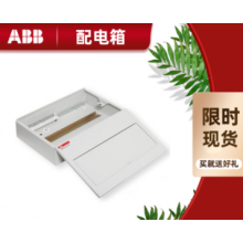 ABB配電箱 23回路暗裝強(qiáng)電箱家用金屬布線(xiàn)箱 ACM 電工電料