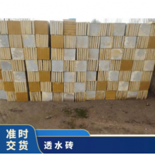 長(zhǎng)期供應(yīng)水泥磚透水磚 規(guī)格齊全 1次成型 人行道、廣場(chǎng)、公園 塊狀