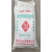 保溫砂漿 以各種輕質材料為骨料，摻和一些改性添加劑