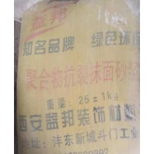 西安保溫生產(chǎn)廠家，砂漿生產(chǎn)廠家