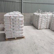 ?；⒅楸厣皾{ 建筑輕質(zhì)抹灰石膏 珍珠巖顆粒 隔熱降噪材料