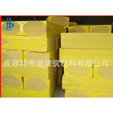 泰石、櫻花巖棉板A級(jí)防火防水巖棉板清倉(cāng)現(xiàn)貨80kg50厚含玄武巖